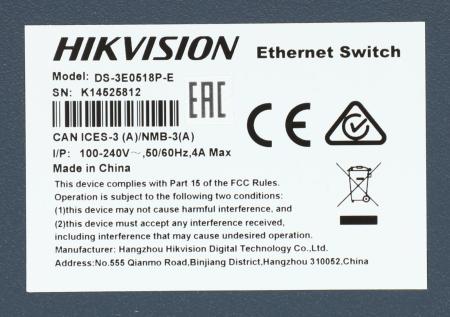 Коммутаторы Hikvision DS-3E0518P-E