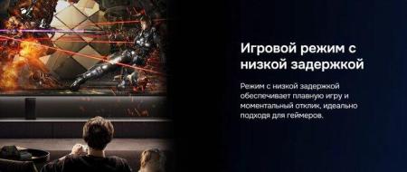 Телевизоры Hikers 50HTQ01 [50HTQ01, 4814032012704]
