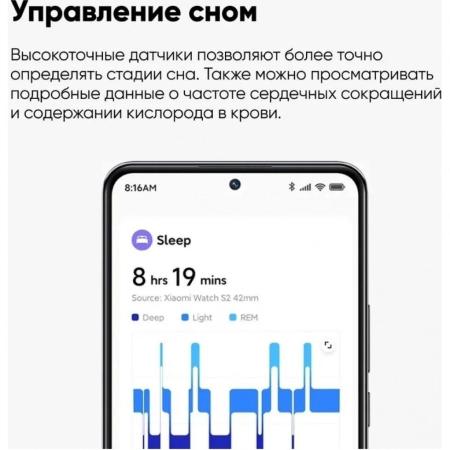 Умные часы и браслеты Xiaomi Smart Band 9 (серебристый, со светло-серым силиконовым ремешком, международная версия) [BHR8340GL]