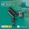 Кронштейны Metaldesign MD 3204 ExtraSlim [MD 3204]
