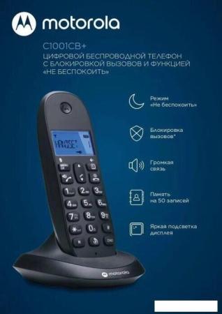 Радиотелефоны DECT Panasonic KX-TG2511RUN