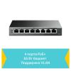 Коммутаторы TP-Link TL-SG108PE