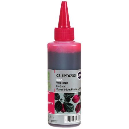 Картриджи для принтеров и МФУ CACTUS CS-EPT6733