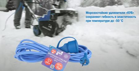 Стабилизаторы, сетевые фильтры, удлинители Power Cube PC-1F-R-10(IP)