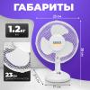 Вентиляторы и охладители воздуха Sundays Home FT-23EII (белый)