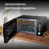 Микроволновые печи Hyundai HYM-D3028 Микроволновые печи Hyundai HYM-D3028