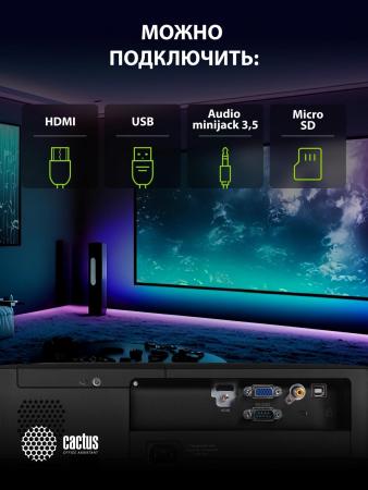 Проекторы CACTUS CS-S1.B