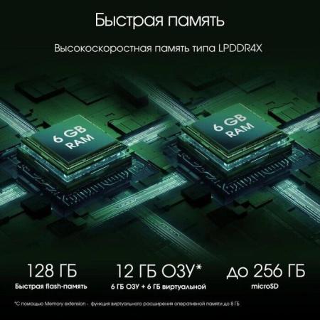 Планшеты Blackview Active 8 Pro 8GB/256GB (оранжевый) [BKV-A8PRO.8-256.OR]