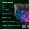 Моноблоки Digma Pro Vision DM23P5-ADXW04 [DM23P5-ADXW04, 2055441, 4630143163674]