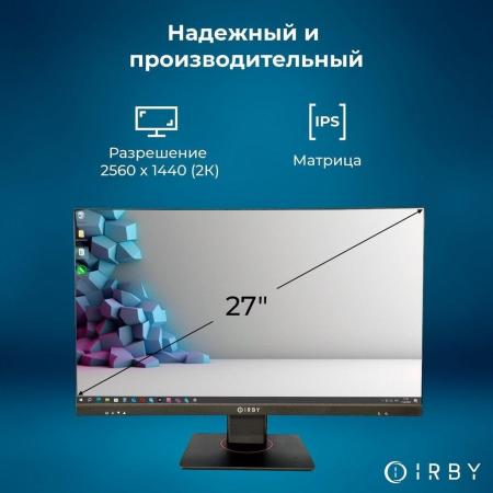 Моноблоки IRBY Pro2 27 v2-B-i7127-16-0-480-N-H610-012