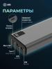 Портативные зарядные устройства CACTUS CS-PBFSFA-20000 20000mAh (серый) [CS-PBFSFA-20000, 4670089336237]