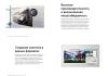 Информационные панели LG 55VSH7J-H [55VSH7J-H, 55VSH7J-H.ARUC]