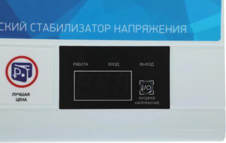Стабилизаторы, сетевые фильтры, удлинители Rucelf SRW-550-D