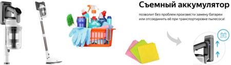 Пылесосы Weissgauff V20 BLDC Wash&Dry Dust Station [V20 BLDC Wash&Dry Dust Station, V20BLDCWash&DryDustStation]
