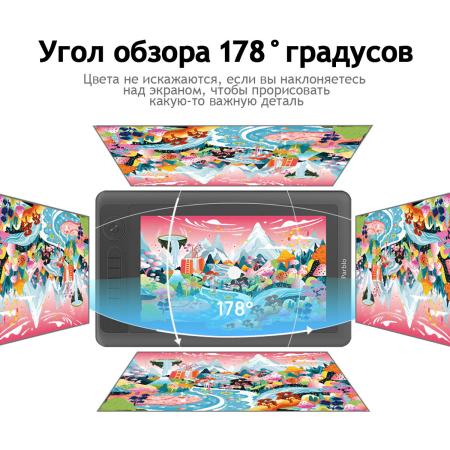Графические планшеты Parblo Coast 12 Pro Gen2 (черный)