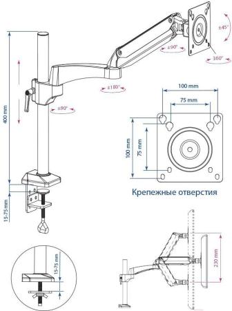 Кронштейны Kromax OFFICE-11 (черный)