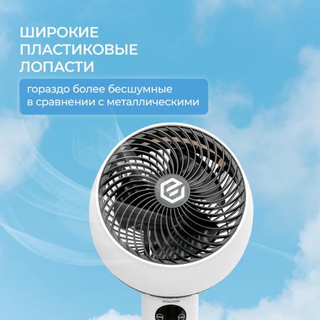 Вентиляторы и охладители воздуха Evolution AirLeaf AL-303R [AL-303R]