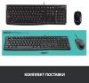 Наборы периферии Logitech MK120 920-002589 (нет кириллицы) [920-002589]
