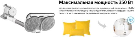 Пылесосы Weissgauff V20 BLDC Wash&Dry Dust Station [V20 BLDC Wash&Dry Dust Station, V20BLDCWash&DryDustStation]