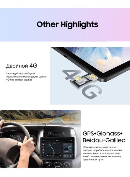 Планшеты Blackview Tab 16 Pro 8GB/256GB (серый) [BVTAB16PRO-G]