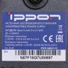 Источники бесперебойного питания IPPON Back Power Pro II 650 Euro [1005511]