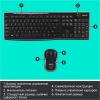 Наборы периферии Logitech Wireless Combo MK275 920-007721 [920-007721]