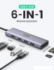 USB-хабы и док-станции Ugreen CM512 15598 [15598]