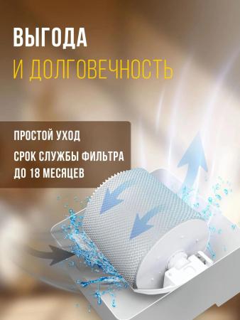 Очистители и мойки воздуха Royal Clima Aurora RAW-AU350/5EW-WT [RAW-AU350/5EW-WT]