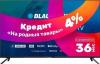 Телевизоры LG QNED80 55QNED80T6A [55QNED80T6A]