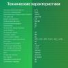 Плееры Digma R4 8GB [1932068, R4B, 4630143142051]