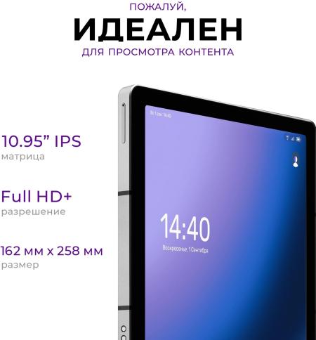 Планшеты Kvadra Y23T01PO2413R_C748E2