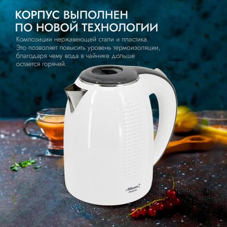 Электрочайники и термопоты Atlanta ATH-2427 (белый)