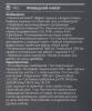 Наборы периферии Defender York C-777 45779 [45779]