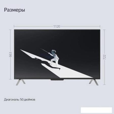Телевизоры Digma DM-LED43SBB36 [DM-LED43SBB36, 2017781]