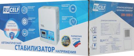 Стабилизаторы, сетевые фильтры, удлинители Rucelf SRW-10000-D 10000VA