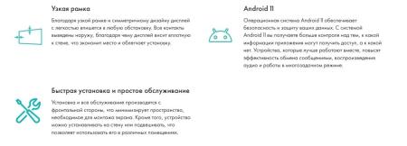 Информационные панели Hisense 43DM66D [43DM66D, 6973172944295]