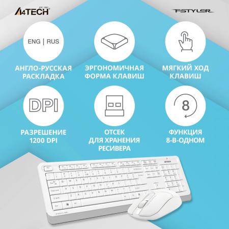 Наборы периферии A4Tech Fstyler FG1012 (белый)