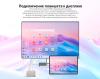 Планшеты Teclast P50AI 6GB/128GB (бирюзовый)