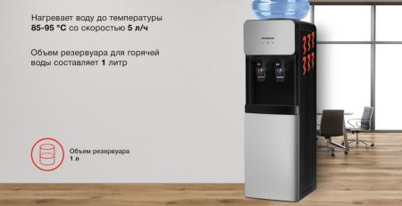 Кулеры для воды StarWind SW-1011EB