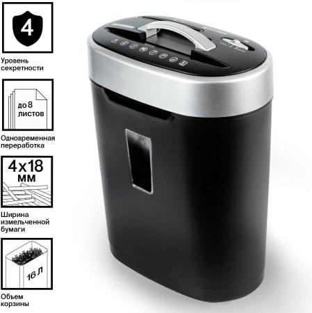 Шредеры BRAUBERG S8 530962 [530962]