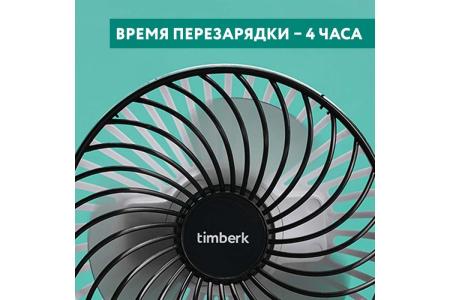Вентиляторы и охладители воздуха Timberk T-DF421