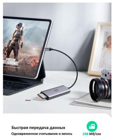 USB-хабы и док-станции Ugreen CM511 60383 [60383]