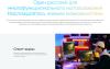 Графические планшеты XP-Pen Artist 22 Plus