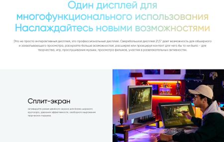 Графические планшеты XP-Pen Artist 22 Plus