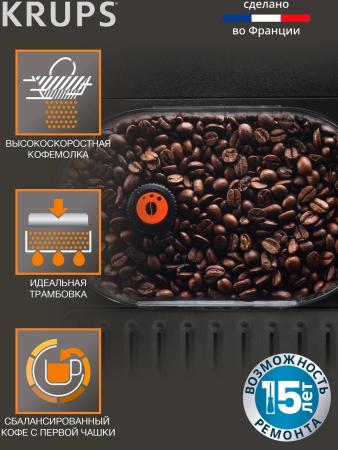 Кофеварки и кофемашины Krups Quattro Force EA82F010 [EA82F010]