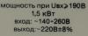 Стабилизаторы, сетевые фильтры, удлинители Ресанта Lux АСН-1500Н/1-Ц [63/6/20]