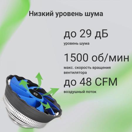 Системы охлаждения Digma D-CPC95-2 [D-CPC95-2, 2026885, 4630143157260]