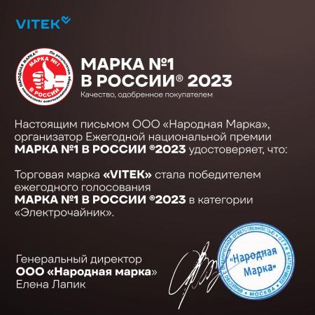 Электрочайники и термопоты Vitek VT-1150