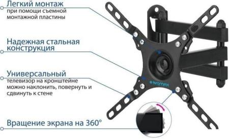 Кронштейны Kromax CORBEL-7 [90467]