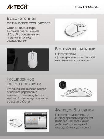 Мыши A4Tech Fstyler FM12S (белый)